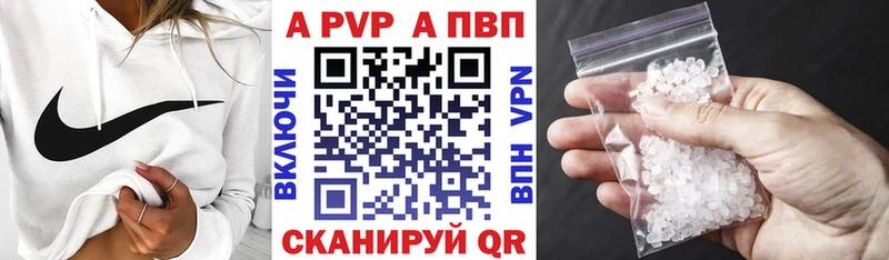 A PVP VHQ что такое наркотик Безенчук