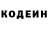 Codein напиток Lean (лин) Lori Kalmeyer