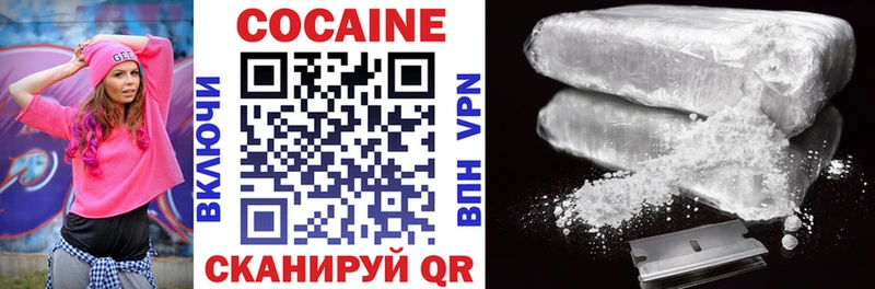 Cocaine 99%  мега маркетплейс  Безенчук 