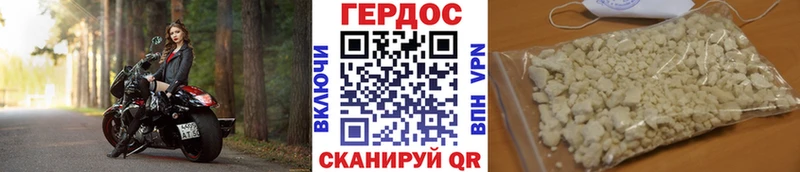 МЕГА маркетплейс  Безенчук  ГЕРОИН афганец  где найти наркотики 