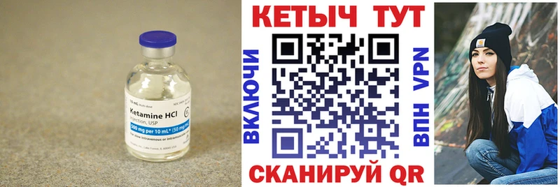 hydra онион  Безенчук  КЕТАМИН ketamine  цены наркотик 