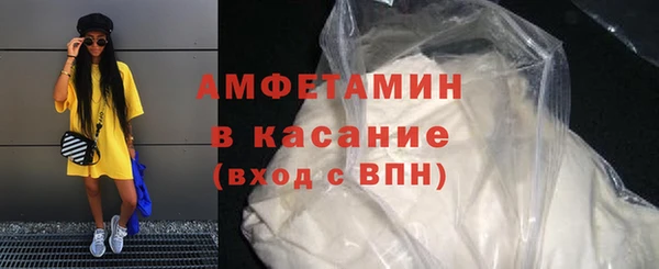 трава Алексеевка