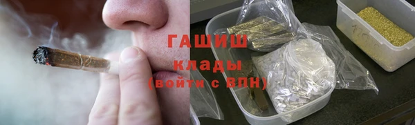 трава Алексеевка