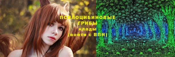 трава Алексеевка