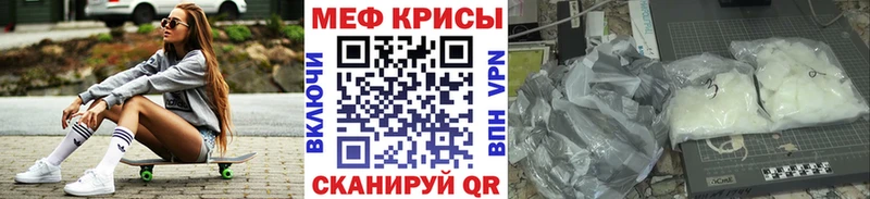 купить наркотик  Безенчук  МЕФ VHQ 