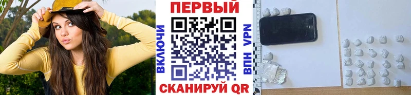 МЕТАМФЕТАМИН мет  Безенчук 