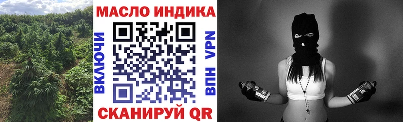 ТГК гашишное масло Безенчук